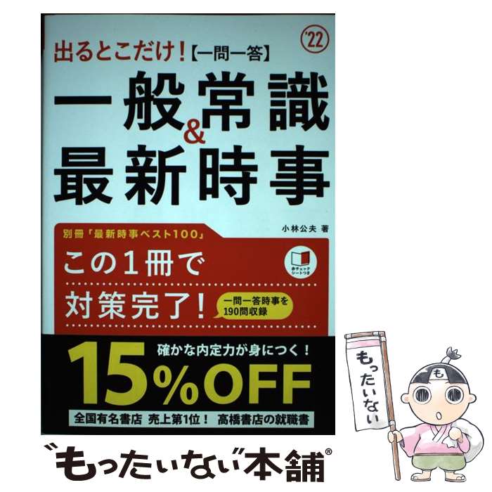 š ФȤΰϰ̾Ｑǿ 22 / Ӹ / ⶶŹ [ñܡʥեȥС]ڥ᡼̵ۡںûãб