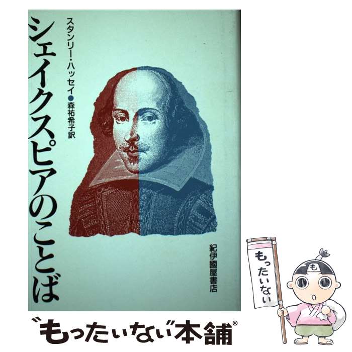 ����š� �����������ԥ��Τ��Ȥ� / ������꡼ �ϥå���, �� ʹ���� / ����Ԣ����Ź [ñ����]�ڥ᡼��������̵���ۡں�û������ã�б���