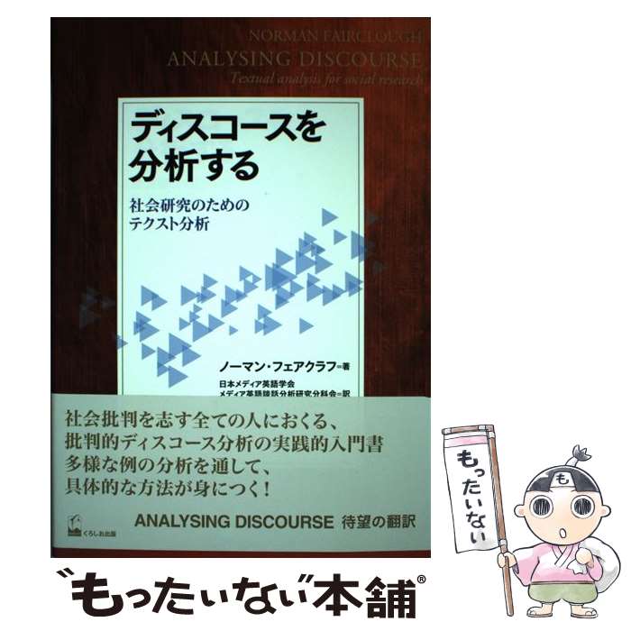 ����š� �ǥ�����������ʬ�Ϥ��� / �Ρ��ޥ� �ե��������, ���ܥ�ǥ����Ѹ�ز�����ʬ�ϸ���ʬ�ʲ� / ���������� [ñ���ܡʥ��եȥ��С���]�ڥ᡼��������...