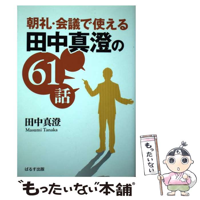 š ī顦ĤǻȤ濿61 / 濿 / Ѥ뤹 [ñ]ڥ᡼̵ۡںûãб