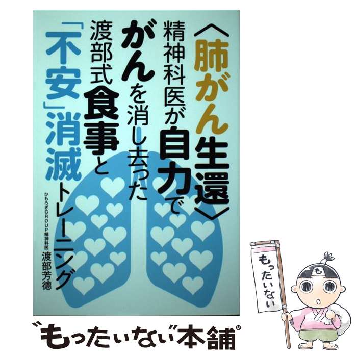 ����š� ���٤������ԡ������ʰ夬���ϤǤ����ä���ä������������ȡ��԰¡׾��ǥȥ졼�˥� / ���� ˧�� / �� [ñ���ܡʥ��եȥ��С���]�ڥ᡼��������̵...