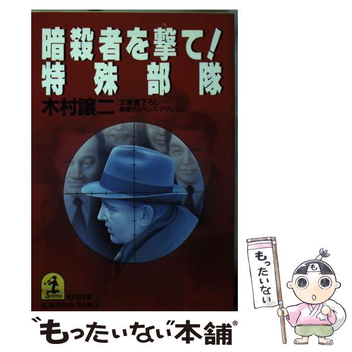 ����š� �Ż��Ԥ��ơ��ü����� / ��¼ ���� / ��ʸ�� [ʸ��]�ڥ᡼��������̵���ۡں�û������ã�б���