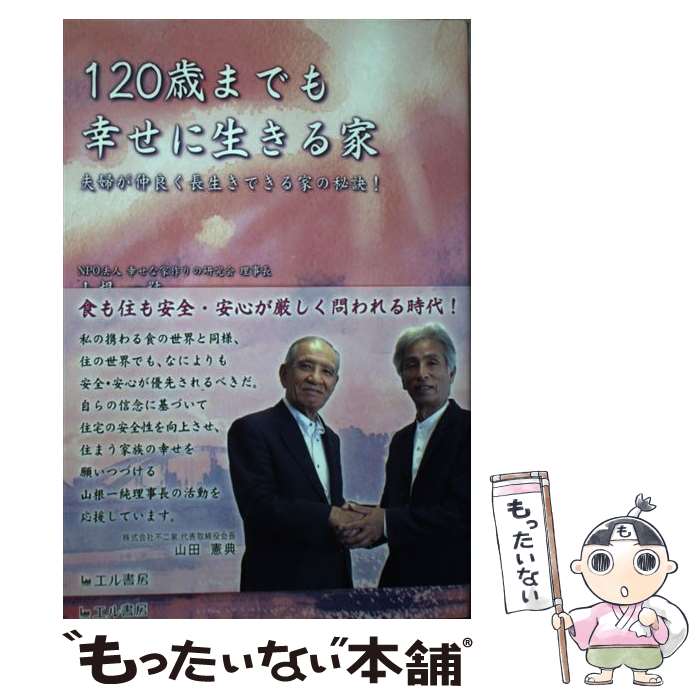 ����š� 120�ФޤǤ⹬����������� / ���� ��� / �����˼ [ñ����]�ڥ᡼��������̵���ۡں�û������ã�б���