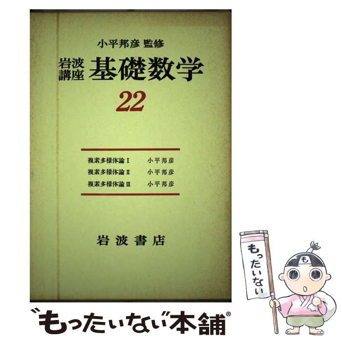 ����š� ���ȹֺ´��ÿ��ء�22����3�� / ���Ƚ�Ź / ���Ƚ�Ź [ñ����]�ڥ᡼��������̵���ۡں�û������ã�б���