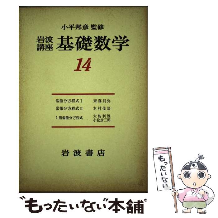 ����š� ���ȹֺ´��ÿ��ء�14����3�� / ���Ƚ�Ź / ���Ƚ�Ź [ñ����]�ڥ᡼��������̵���ۡں�û������ã�б���