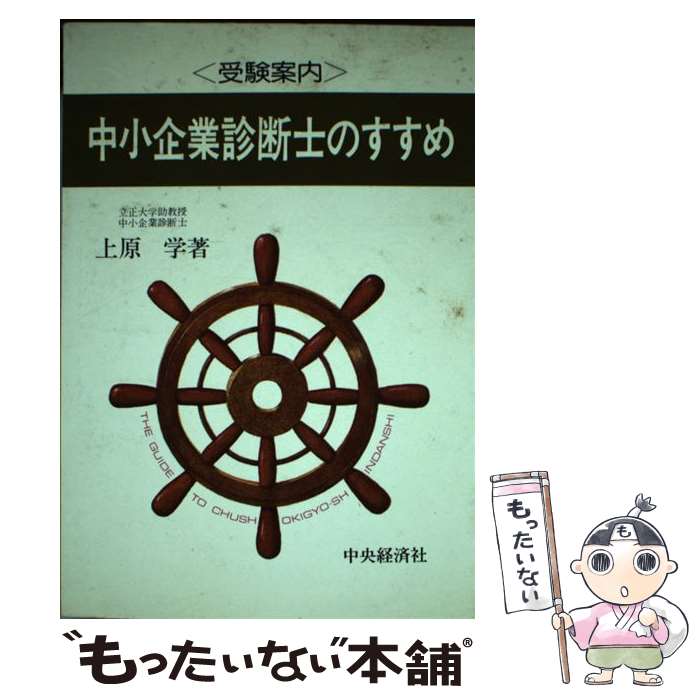����š� �澮��ȿ��ǻΤΤ����� / �帶 �� / ����кѥ��롼�ץѥ֥�å��� [ñ����]�ڥ᡼��������̵���ۡں�û������ã�б���
