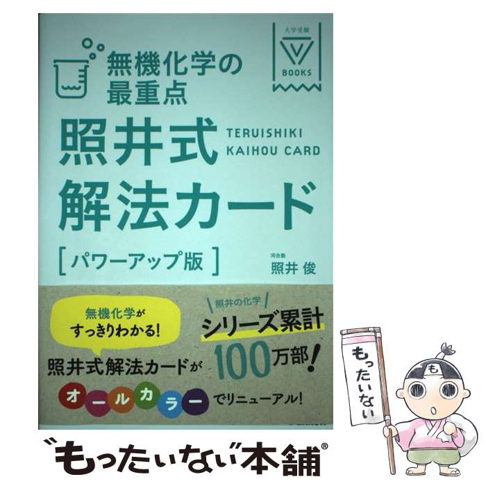 š ̵ؤκǽȰ漰ˡ ѥå ̿ҥѥ / Ȱ / ظץ饹 [ñ]ڥ᡼̵ۡںûãб