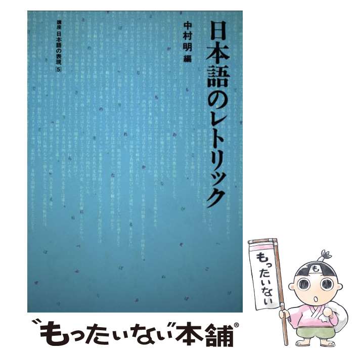 ����š� �ֺ����ܸ��ɽ����5�� / �����˼ / �����˼ [ñ����]�ڥ᡼��������̵���ۡں�û������ã�б���