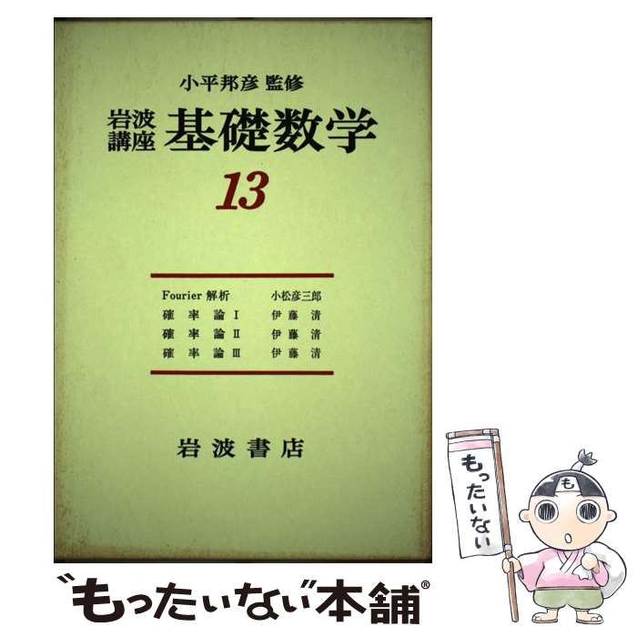 ����š� ���ȹֺ´��ÿ��ء�13����3�� / ���Ƚ�Ź / ���Ƚ�Ź [ñ����]�ڥ᡼��������̵���ۡں�û������ã�б���