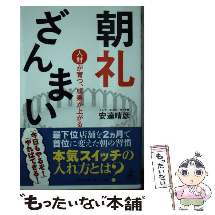 ����š� ī�餶��ޤ� �ͺ⤬��ġ����̤��夬�� ��ã��ɧ / ��ã ��ɧ / ���߼� [ñ����]�ڥ᡼��������̵���ۡں�û������ã�б���