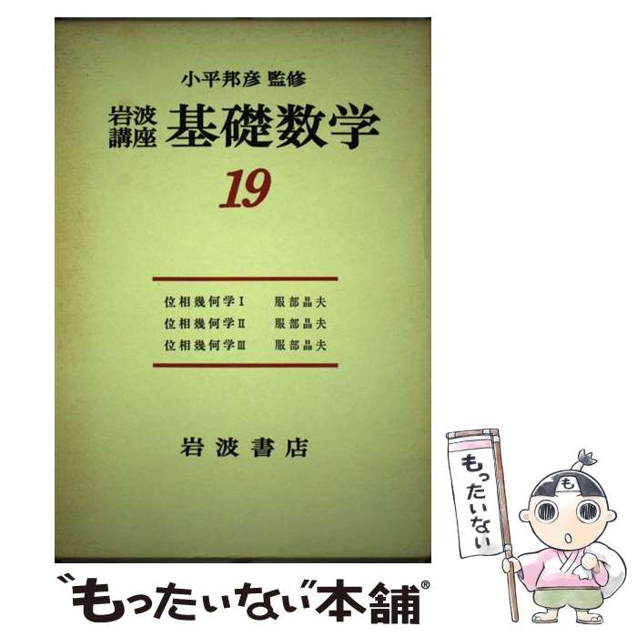 ����š� ���ȹֺ´��ÿ��� 19 ��3��/���Ƚ�Ź / ��¼��Ϻ / ���Ƚ�Ź [ñ����]�ڥ᡼��������̵���ۡں�û������ã�б���