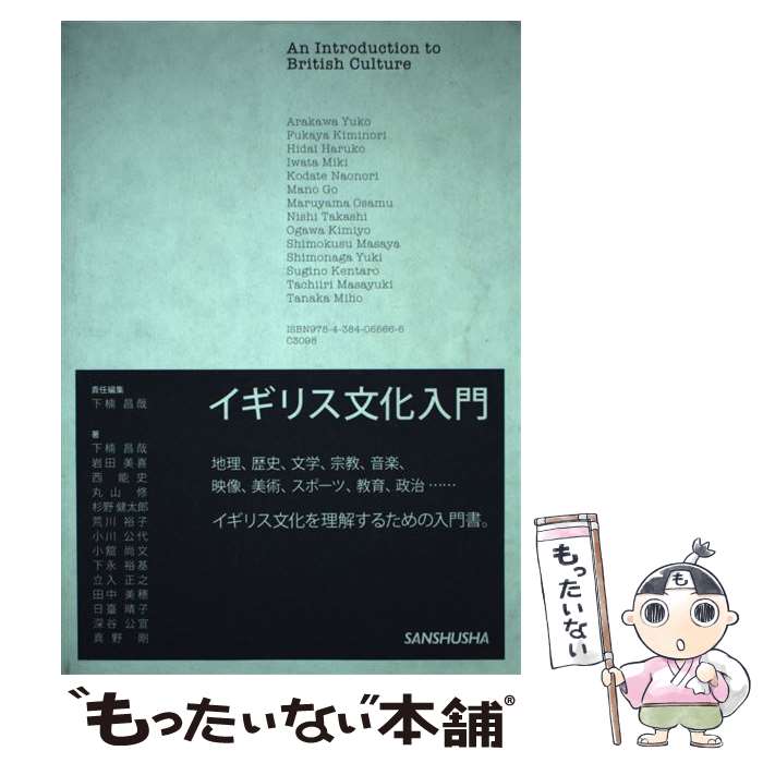 ����š� �����ꥹʸ������ / ���� ����, ���� ����, ���� ����, ���� ����, ��ë ����, ���� ��, �� ǽ��, �ݻ� ��, �� / [ñ���ܡʥ���...