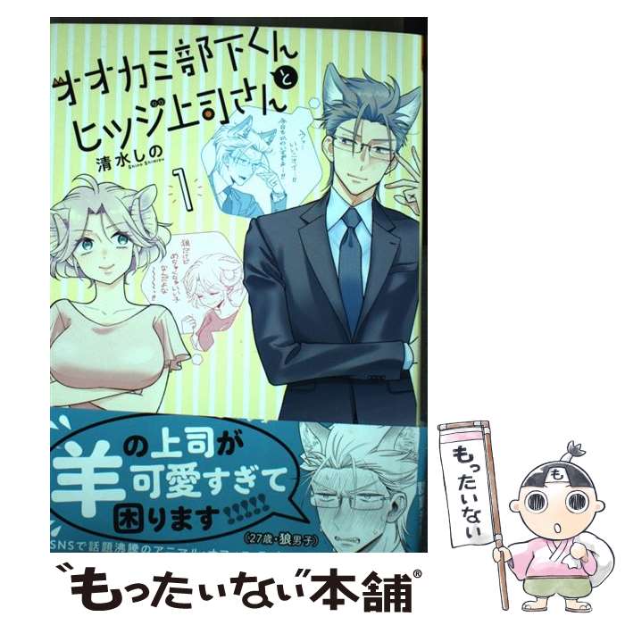 ����š� ����������������ȥҥĥ���ʤ��� 1 / ���� ���� / ��Ĭ�� [���ߥå�]�ڥ᡼��������̵���ۡں�û������ã�б���