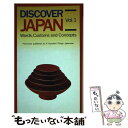 【中古】 Discover Japan: Words, Customs, and Concepts / Japan Culture Institute / Ja...