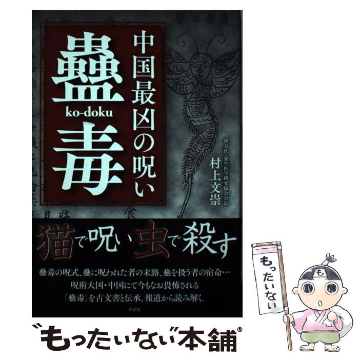 š Ƕμǡ / ¼ ʸ / ̿޼ [ñܡʥեȥС]ڥ᡼̵ۡںûãб