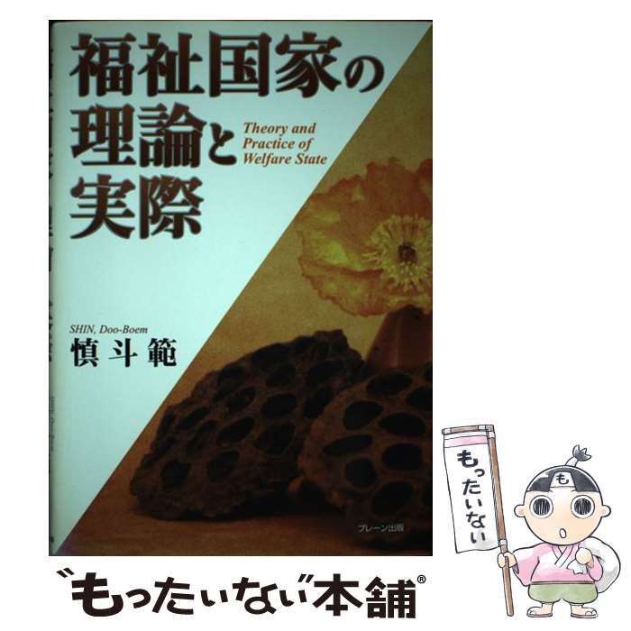 ����š� ʡ���Ȥ������ȼº� / ������ / �֥졼����� [ñ����]�ڥ᡼��������̵���ۡں�û������ã�б���