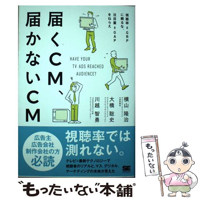 š ϤCMϤʤCM İΨGRPʡ̡GAPͤ館 /  δ / Ʊ˼ [ñ]ڥ᡼̵...