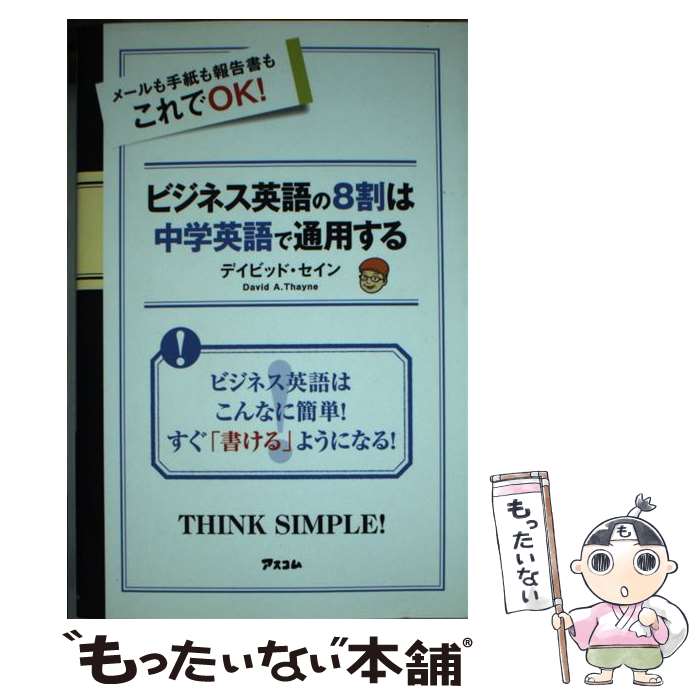 äʤޡŷԾŹ㤨֡š ӥͥѸ8رѸѤ ᡼⤳OK / ǥӥå  /  []ڥ᡼̵ۡںûãбۡפβǤʤ295ߤˤʤޤ