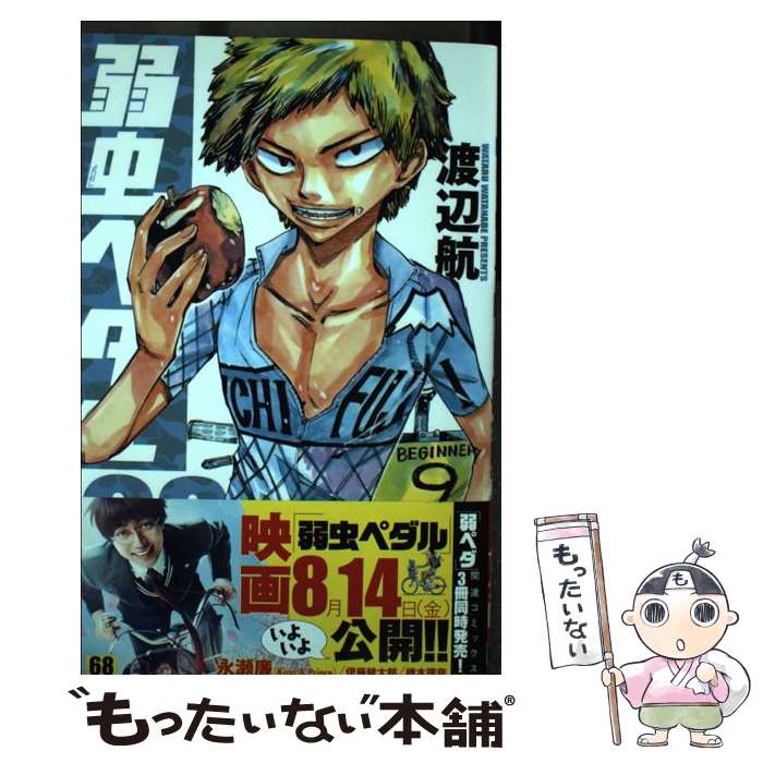 ����š� ����ڥ��� 68/ ���չ� / ���չ� / ���Ľ�Ź [���ߥå�]�ڥ᡼��������̵���ۡں�û������ã�б���