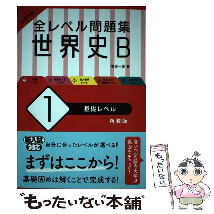 š ٥꽸B 1  / İɧ / ʸ [ñܡʥեȥС]ڥ᡼̵ۡںûãб