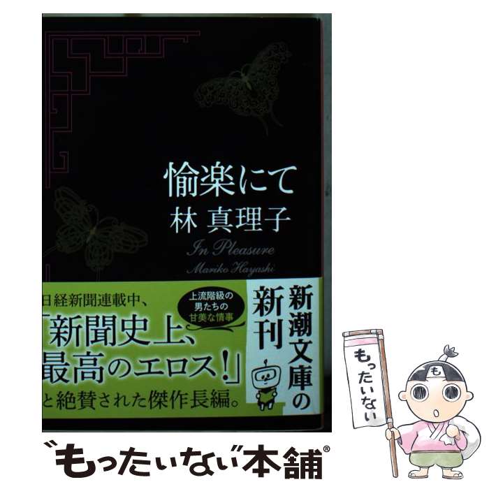 š ڤˤ /   / Ĭ [ʸ]ڥ᡼̵ۡںûãб