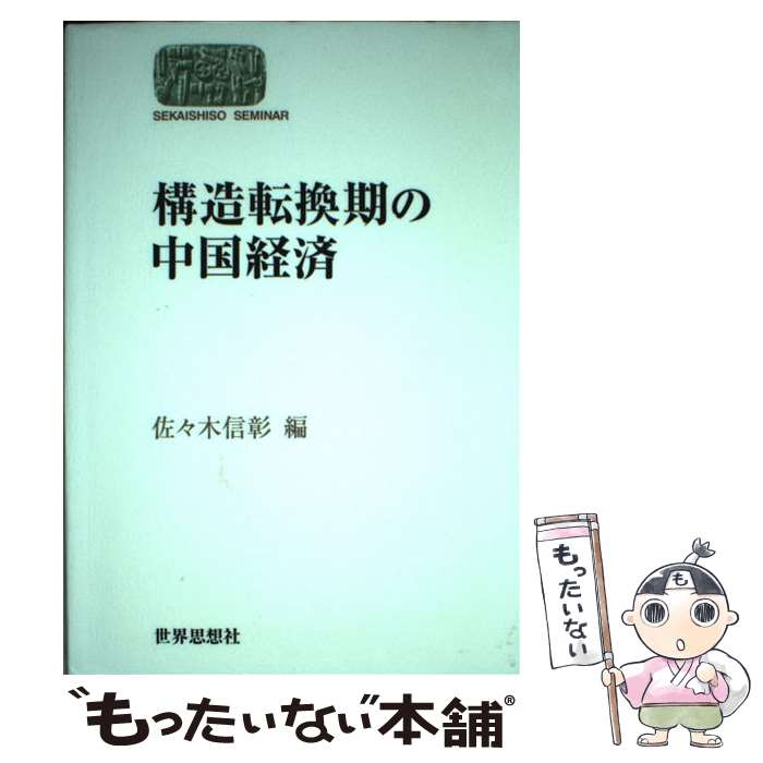 ����š� ��¤ž���������к� / ������ ���� / �������ۼ� [ñ���ܡʥ��եȥ��С���]�ڥ᡼��������̵���ۡں�û������ã�б���