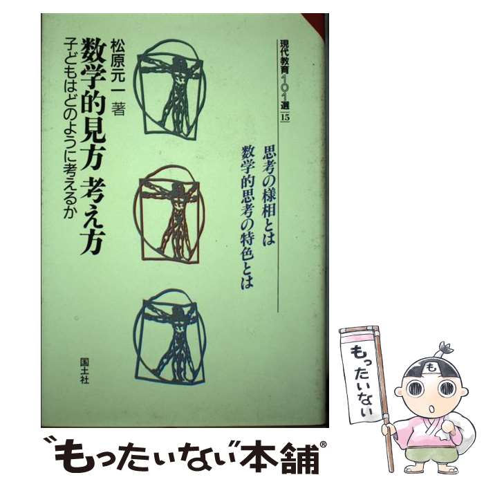����š� ����Ū�����ͤ��� / ���� ���� / ���ڼ� [ñ����]�ڥ᡼��������̵���ۡں�û������ã�б���