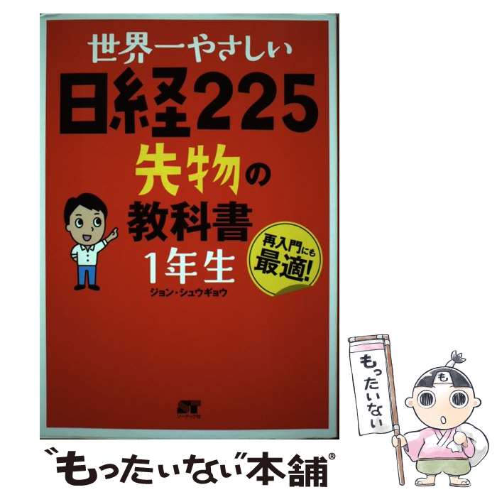 ����š� ������䤵���� ����225��ʪ�ζ��ʽ� 1ǯ�� / ����󡦥��奦���祦 / �����ƥå��� [ñ����]�ڥ᡼��������̵���ۡں�û������ã�б���
