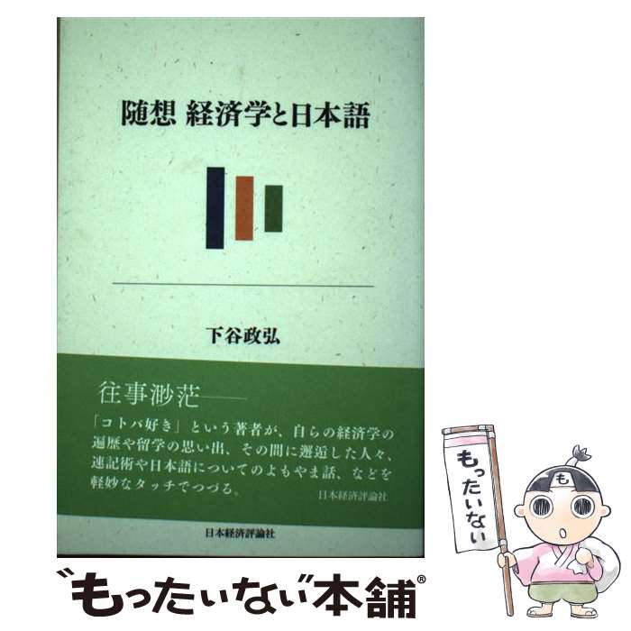 š кѳؤܸ  / ë / ܷкɾ [ñ]ڥ᡼̵ۡںûãб