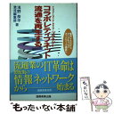 著者：浅野 恭平, 激流編集部出版社：国際商業出版サイズ：単行本ISBN-10：4875422164ISBN-13：9784875422167■通常24時間以内に出荷可能です。※繁忙期やセール等、ご注文数が多い日につきましては　発送まで48時間かかる場合があります。あらかじめご了承ください。 ■メール便は、1冊から送料無料です。※宅配便の場合、2,500円以上送料無料です。※あす楽ご希望の方は、宅配便をご選択下さい。※「代引き」ご希望の方は宅配便をご選択下さい。※配送番号付きのゆうパケットをご希望の場合は、追跡可能メール便（送料210円）をご選択ください。■ただいま、オリジナルカレンダーをプレゼントしております。■お急ぎの方は「もったいない本舗　お急ぎ便店」をご利用ください。最短翌日配送、手数料298円から■まとめ買いの方は「もったいない本舗　おまとめ店」がお買い得です。■中古品ではございますが、良好なコンディションです。決済は、クレジットカード、代引き等、各種決済方法がご利用可能です。■万が一品質に不備が有った場合は、返金対応。■クリーニング済み。■商品画像に「帯」が付いているものがありますが、中古品のため、実際の商品には付いていない場合がございます。■商品状態の表記につきまして・非常に良い：　　使用されてはいますが、　　非常にきれいな状態です。　　書き込みや線引きはありません。・良い：　　比較的綺麗な状態の商品です。　　ページやカバーに欠品はありません。　　文章を読むのに支障はありません。・可：　　文章が問題なく読める状態の商品です。　　マーカーやペンで書込があることがあります。　　商品の痛みがある場合があります。