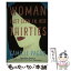 【中古】 Woman Last Seen in Her Thirties / Camille Pagan / Lake Union Publishing [ペーパーバック..