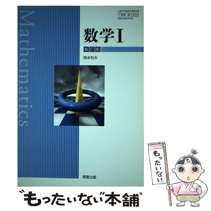 ����š� ����1 ������ ʿ��29ǯ�ٲ��� (��1 320) / �¶����� / / [����¾]�ڥ᡼��������̵���ۡں�û������ã�б���