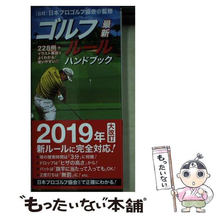 ����š� �ǿ�����ե롼��ϥ�ɥ֥å� / ���ܥץ�����ն��� / �ʲ���Ź [ñ����]�ڥ᡼��������̵���ۡں�û������ã�б���