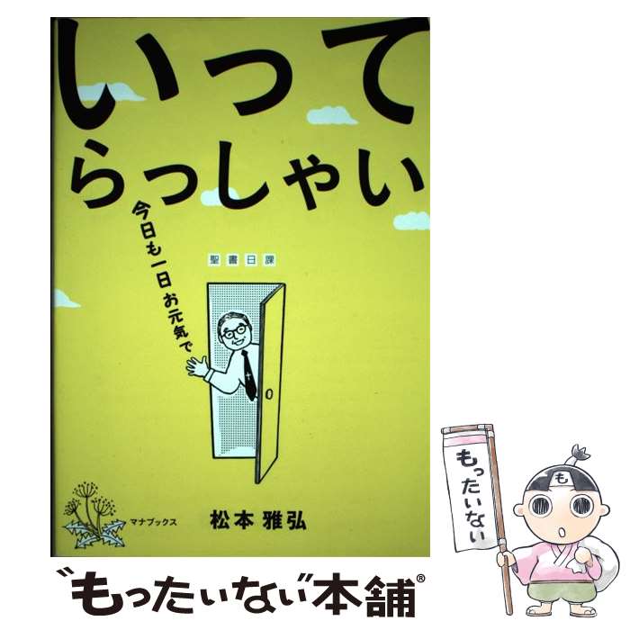 ����š� ���äƤ�ä��㤤 / ���ܲ��� / ���Τ��Τ��Ȥм� [ñ���ܡʥ��եȥ��С���]�ڥ᡼��������̵���ۡں�û������ã�б���