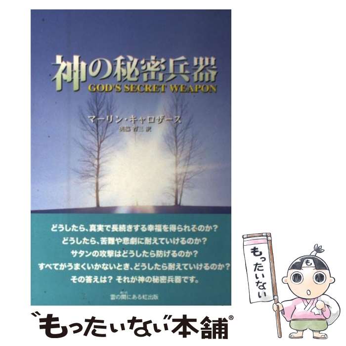 ����š� ������̩ʼ�� / �ޡ���� ����������� / ���ܥ��ꥹ�ȶ������� [ñ����]�ڥ᡼��������̵���ۡں�û������ã�б���