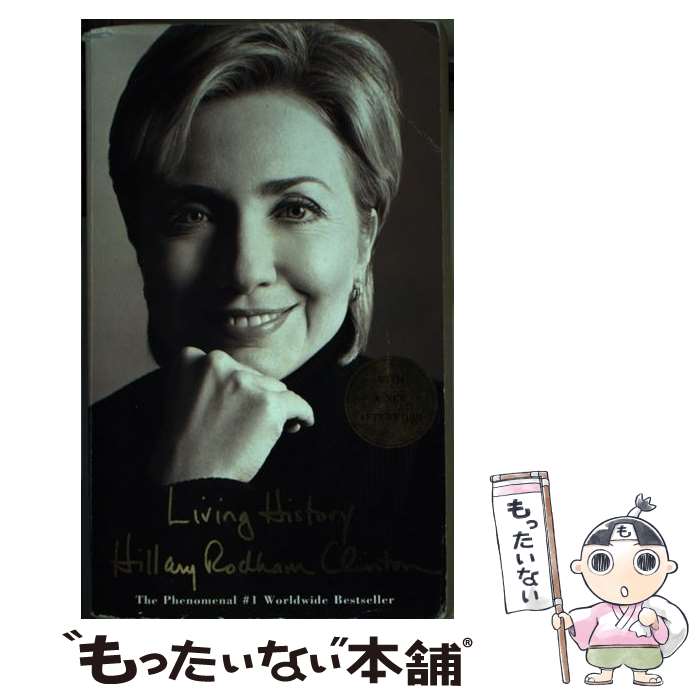 【中古】 LIVING HISTORY(A) / Hillary Rodham Clinton / Scribner [その他]【メール便送料無料】【最..
