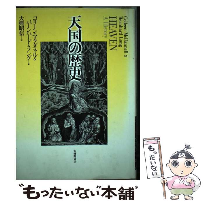 ����š� ŷ������ / ���꡼�� �ޥ����ͥ�, �С���ϡ��� ���, �緧 ���� / �罤�۽�Ź [ñ����]�ڥ᡼��������̵���ۡں�û������ã�б���