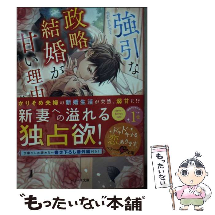 ����š� ��������ά�뺧���Ť���ͳ������ʤ�ǯ���ʤ������������Ƽ������ʤ��� / �� ��ꤳ / �������Ľ��� [ʸ��]�ڥ᡼��������̵���ۡں�û������ã�б���