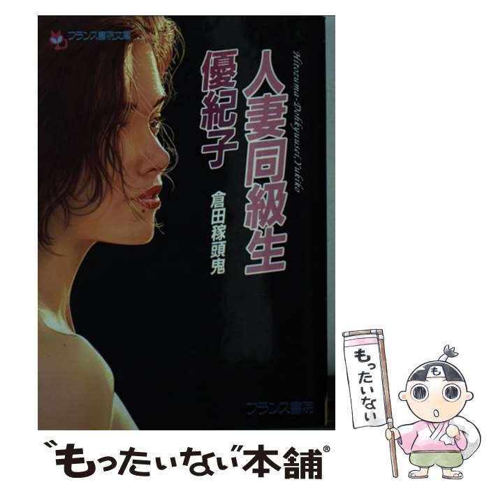 š ͺƱͥ /  Ƭ / ե󥹽 [ʸ]ڥ᡼̵ۡںûãб