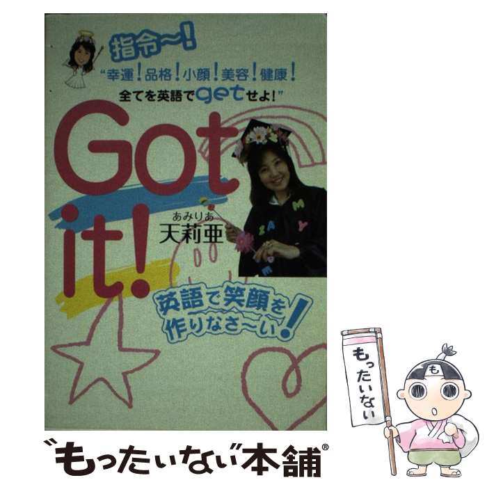 äʤޡŷԾŹ㤨֡š GotitѸǾдʤ? ?ȹʳʡ顪ơ򹯡ƤѸ / ŷ轰 / ݤ [ñ]ڥ᡼̵ۡںûãбۡפβǤʤ30,273ߤˤʤޤ