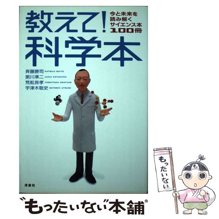 ����š� �����ơ��ʳ��� / ��ƣ ����, ���� ����, ���� �ɹ�, ������ ��� / ������ [ñ���ܡʥ��եȥ��С���]�ڥ᡼��������̵���ۡں�û������ã��...