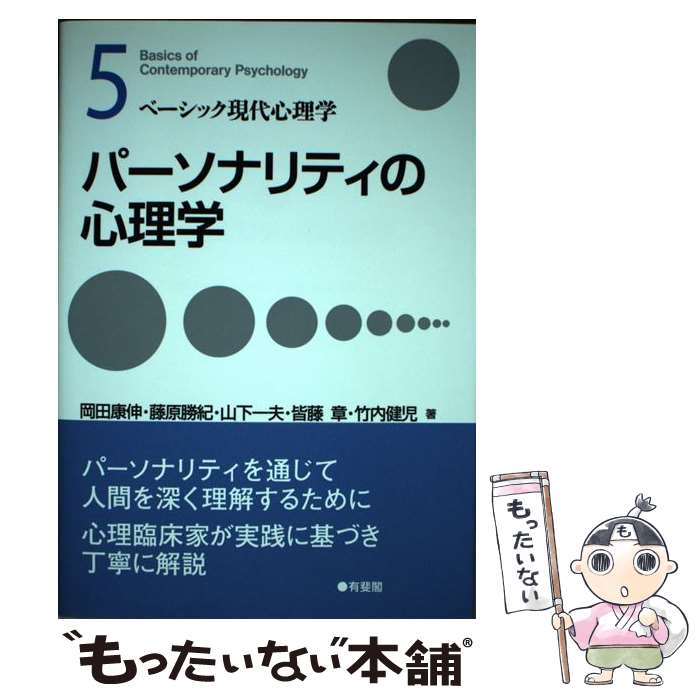 ����š� �ѡ����ʥ�ƥ��ο����� / ���� ����, ƣ�� ����, ���� ����, ��ƣ ��, ���� ��� / ͭ��� [ñ���ܡʥ��եȥ��С���]�ڥ᡼��������̵��...