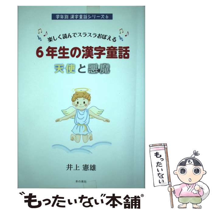 š 6ǯδƸŷȤȰ ڤɤǥ饹餪ܤ / 塡ͺ / ܤ [ñܡʥեȥС]ڥ᡼̵ۡںûã...