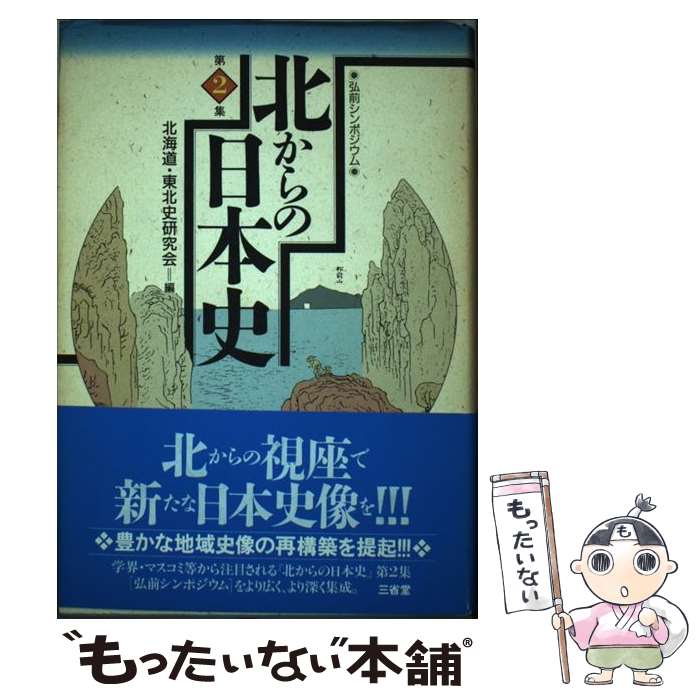 ����š� �̤�������ܻˡ���2���� / �̳�ƻ ���̻˸���� / ����Ʋ [ñ����]�ڥ᡼��������̵���ۡں�û������ã�б���