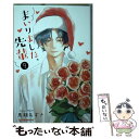 【中古】 まいりました、先輩 9 / 馬瀬 あずさ /...