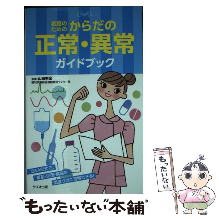 ����š� �Ǹ�Τ���Ρ������������۾塞���ɥ֥å� / ���� ���� / ���������� [����]�ڥ᡼��������̵���ۡں�û������ã�б���