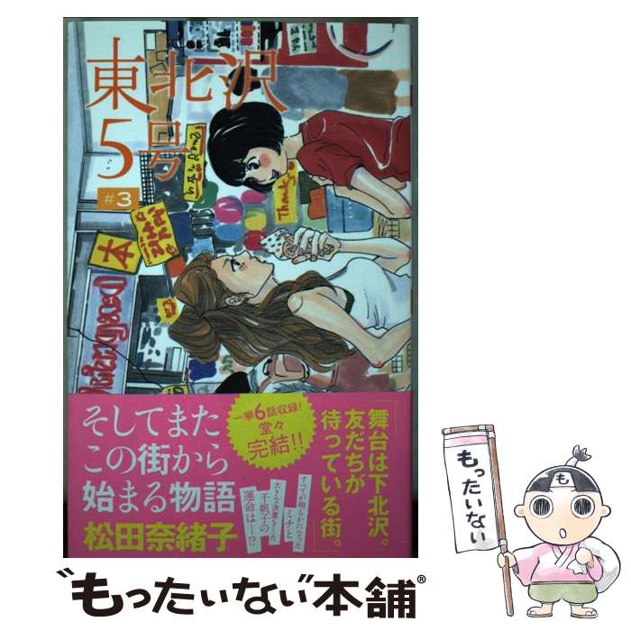 š 5 3 /   / Ѽ [ߥå]ڥ᡼̵ۡںûãб