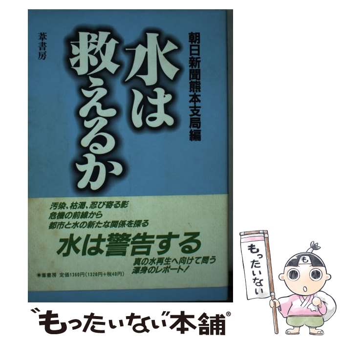 ����š� ��ϵߤ��뤫 / ī����ʹ���ܻٶ� / ����˼ [ñ����]�ڥ᡼��������̵���ۡں�û������ã�б���
