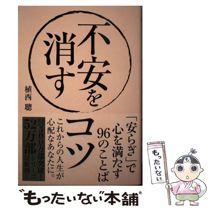 š ԰¤ä ְ¤餮פǿ96ΤȤ /   / ͳ̱ [ñ]ڥ᡼̵ۡںûãб