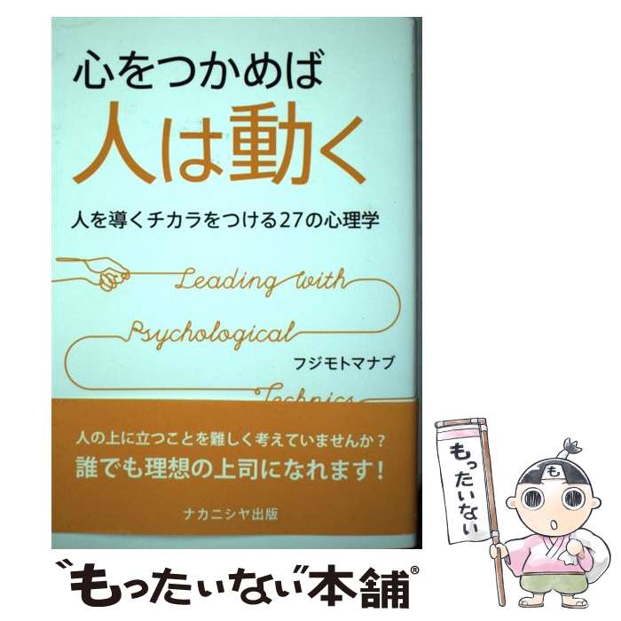 ����š� ����Ĥ���пͤ�ư�� / �ե���ȥޥʥ� / �ʥ��˥������ [ñ���ܡʥ��եȥ��С���]�ڥ᡼��������̵���ۡں�û������ã�б���